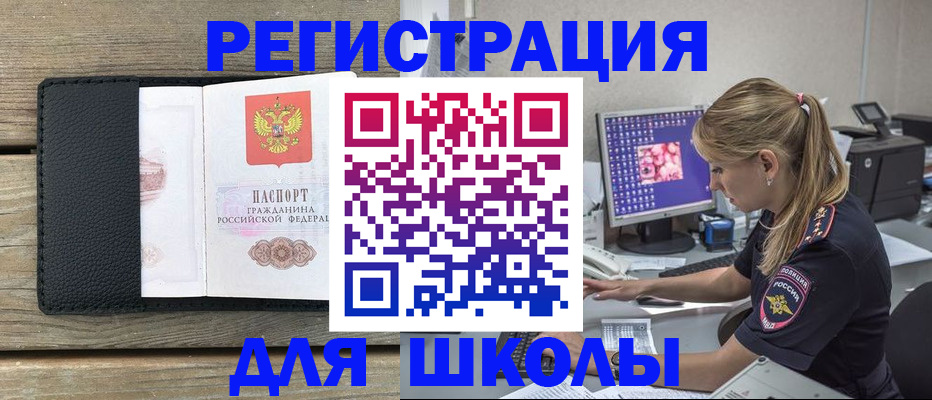 миграционный учет в Дзержинске